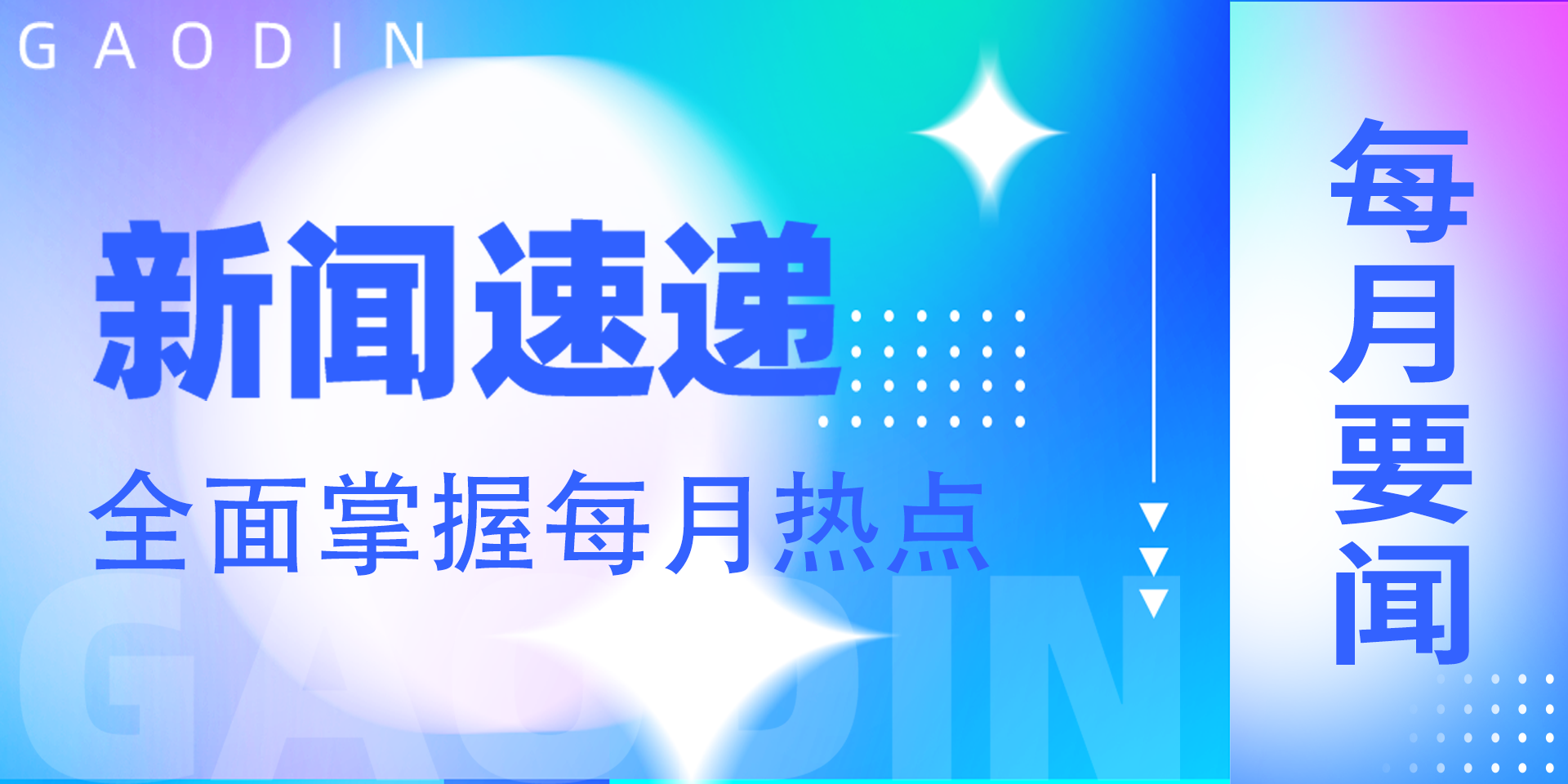 2026年4月全球艺术品交易市场热点回顾