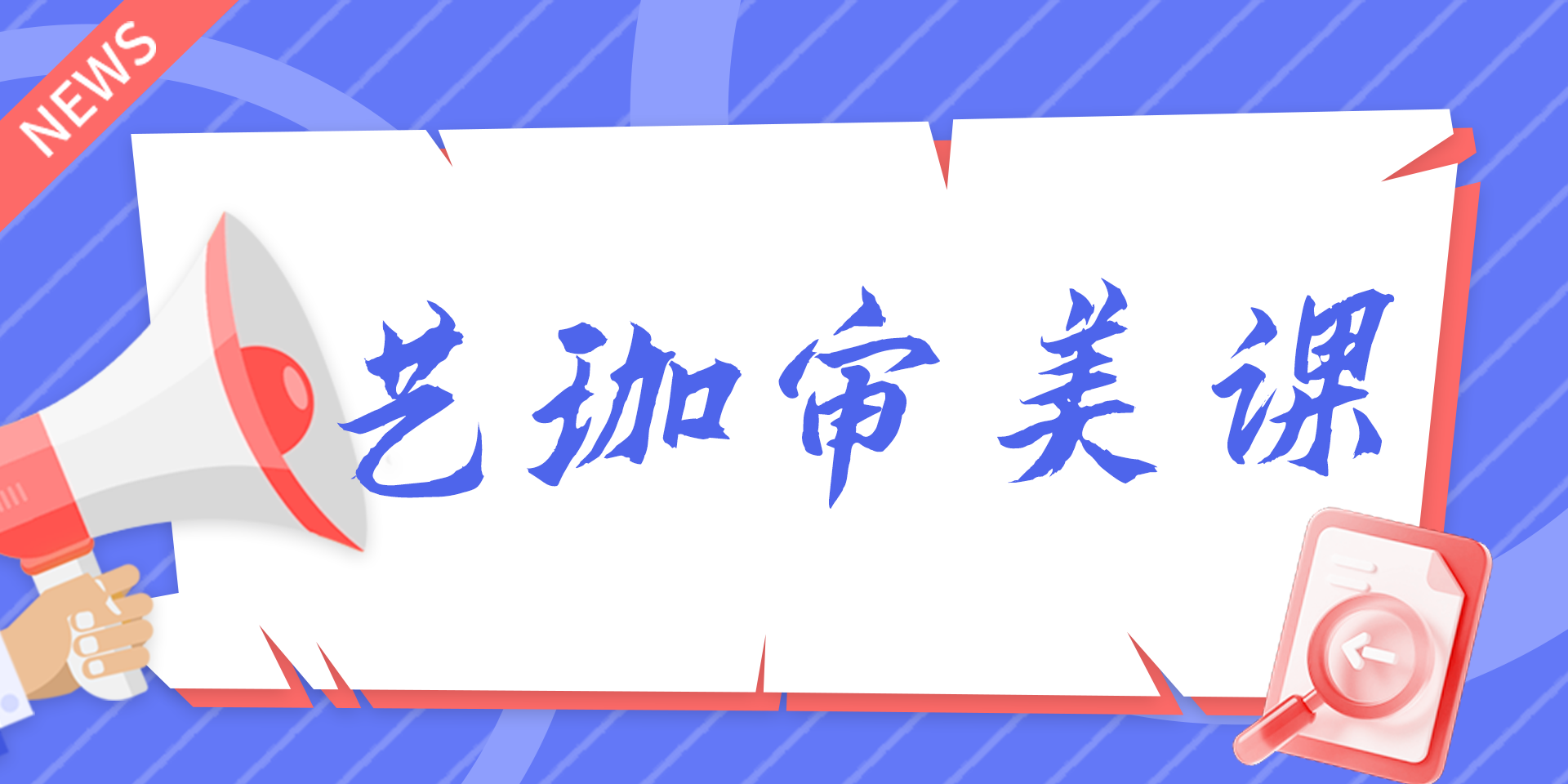 當代藝術的「微笑密碼」：村上隆的太陽花為何永遠燦爛？